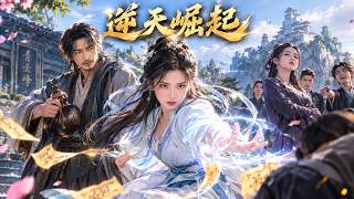 三年之约：废柴师父带徒逆袭
