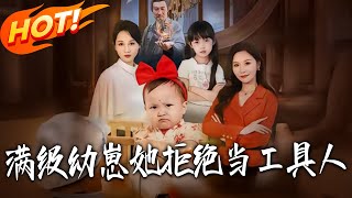 Top-tier Toddler Rejects Being a Tool