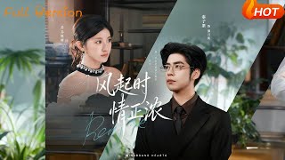 When the Wind Rises, Love Is Thick