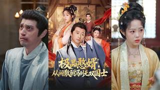 Top Foolish Son-in-Law: From Idle Prince Consort to Unrivaled National Scholar