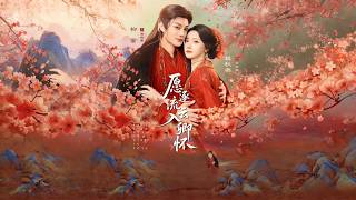 《Wish to Chase the Floating Clouds into Your Arms》