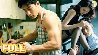 被女神撿廻家的落魄贅婿