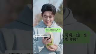 開掛人生：我的戀愛系統