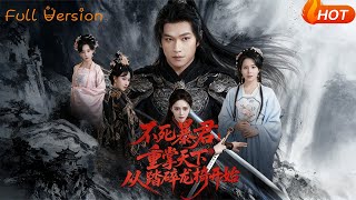 Immortal Tyrant: Reclaiming the World by Shattering the Dragon Throne