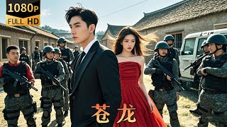 戰神歸來：村莊的逆襲