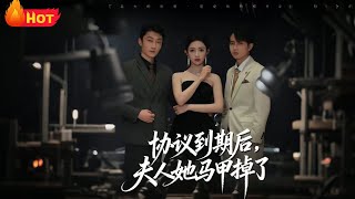 The Contract Wife's Hidden Identities Uncovered After the Agreement Ends