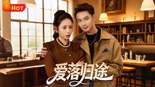 Love Finds Its Way Back