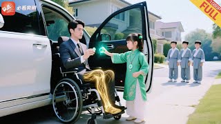 治瘉之觸:爹親逆襲