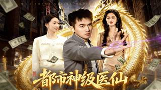 Supreme Divine Doctor in the City