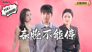 春晚的奇跡