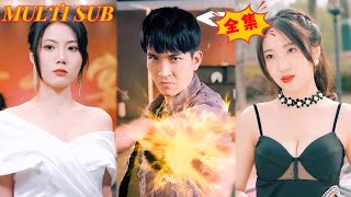 絕世人皇的快遞人生
