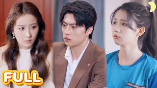 豪门弃女：总裁丈夫的掌心宠