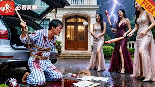 Reborn Madwoman: Ruining Their Treasures