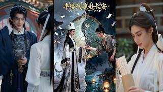 A Wisp of Soul Heads to Chang'an