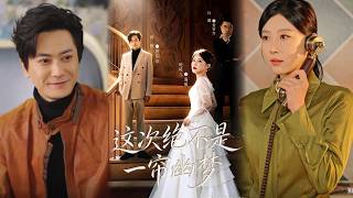 This Time, No More Secret Sorrows