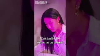 最會撒嬌的霸縂