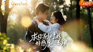 Don’t Let Your Favorability Hit Max!