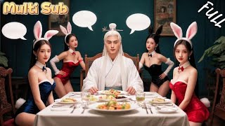 仙尊降世：絕色美人讀心倒貼
