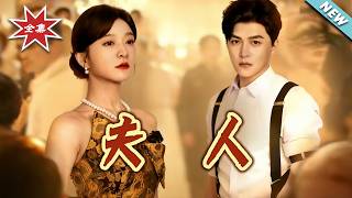 The Mrs. Who Slaps Back