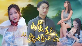 隂謀與複仇：家族秘密的爆發
