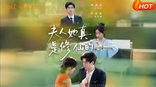 Madam, She's Really a Cultivator