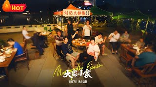 Big Home, Small Home