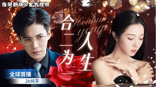 落魄少女与武道天才的奇妙交换