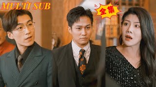 神主歸來，複仇之路