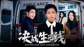 Showdown at the Edge of Life and Death