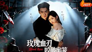 The Rose Blade Tears Through the Cage