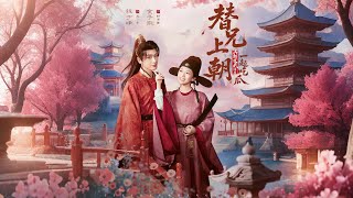 Disguised as My Brother to Serve in Court: The Whole Imperial Court Joins Me in Gossiping