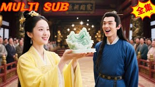 江山圖：玉雕小鬟逆襲