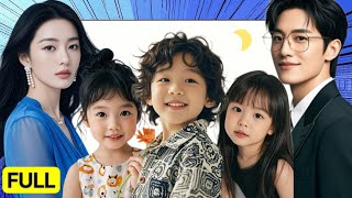 團寵媽咪逆轉人生：超能萌寶認媽記