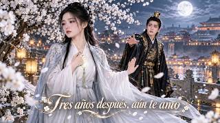 三年重逢：她要他徹底消失，他已一無所有