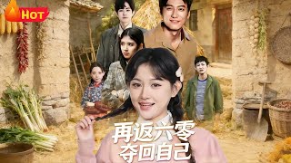 Back to the Sixth Year: Reclaim My Own