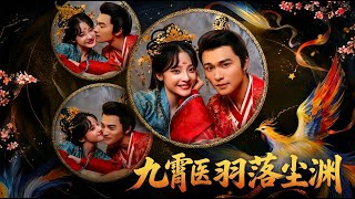 Nine Heavens' Medical Feather Falls into Mortal Abyss