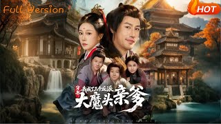 Transmigrated as the Dad of Three Future Villain Bosses