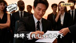 I'm Done Hiding—My Kids Are Everywhere