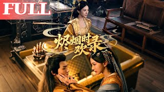 Chronicles of Ember Smoke & Timely Joy