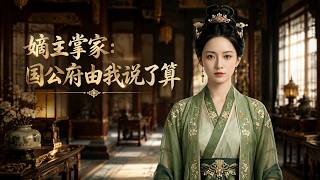 The Rightful Mistress Takes Charge: The Duke’s Mansion Answers To Me