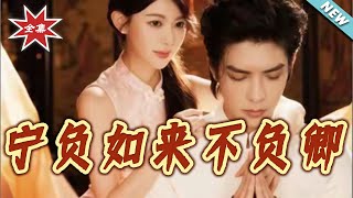 I'd Betray Buddha But Never You