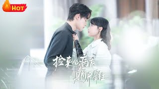 撿來的病友是商界霸主&瘋誘