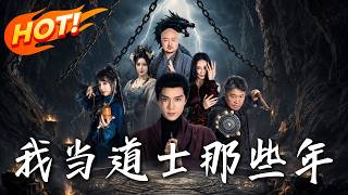 My Years as a Taoist Priest