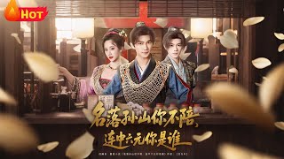 Who Were You When I Failed, and Who Are You Now That I've Won Six Top Exams?