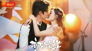 First Taste of Sweetness