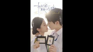 機長小姐來我心上請直飛