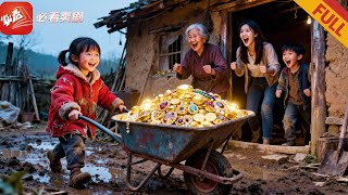 The Countryside Abandoned Baby Is a Time-Traveler, Leading Her Family to Become the Richest at Age 5