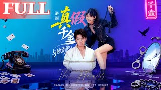Hong Kong Showbiz: The True vs. Fake Heiress and Her Man