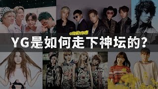 勝利事件後的Big Bang：前行的抉擇