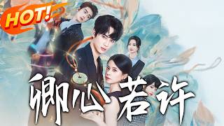 Your Heart's Promise